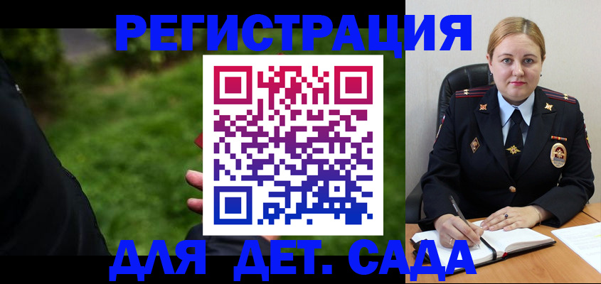 прописка иностранных граждан в Почепе